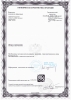 2009 Сертификат 3 Гигиеническая характеристика продукции.jpg